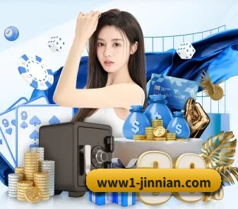 金年会 APP